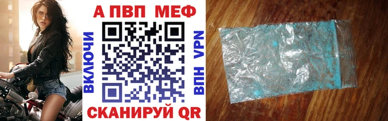 Купить закладку Бошки Шишки  Alpha-PVP  Меф  КОКАИН  Нурлат