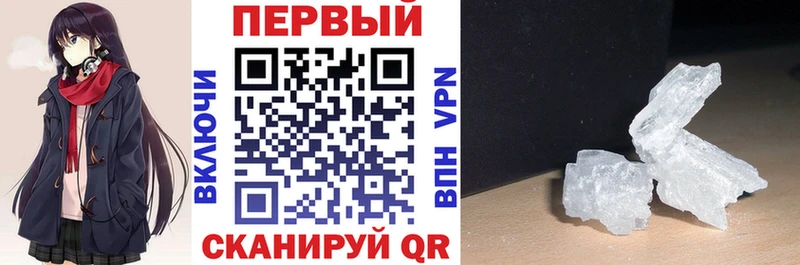 АМФЕТАМИН 98%  Купить где  Нурлат 