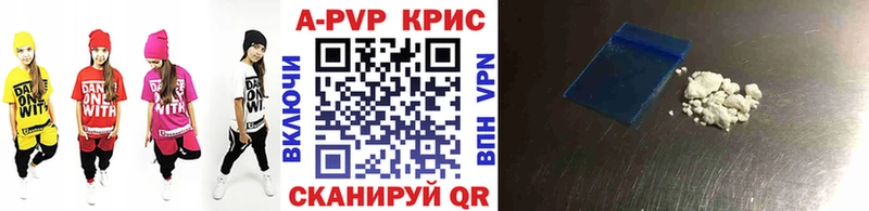 Купить  Нурлат  Alpha-PVP Crystall 