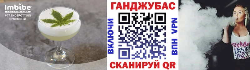 Еда ТГК марихуана  Купить  Нурлат 