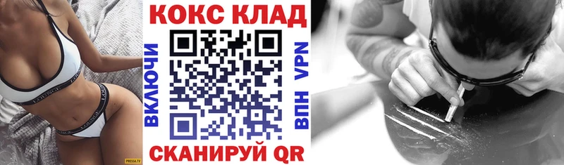 Купить где  Нурлат  COCAIN Эквадор 