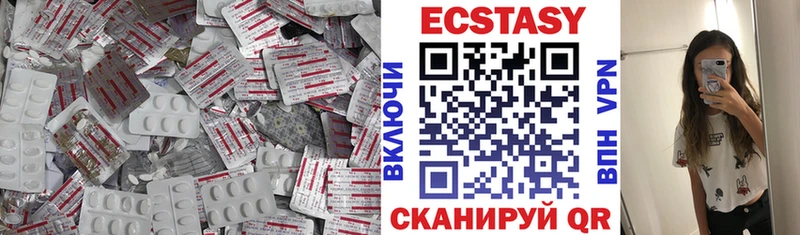 ЭКСТАЗИ MDMA  Купить  Нурлат 