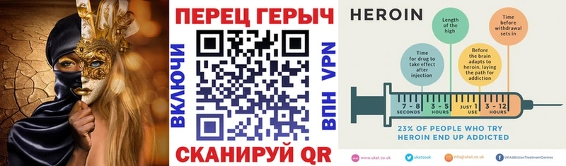 Героин VHQ  Купить где  Нурлат 