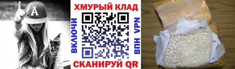 ГЕРОИН Афган Нурлат