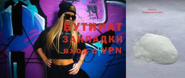 гидра Арсеньев