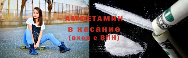 меф VHQ Армянск