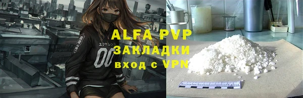 apvp Аркадак