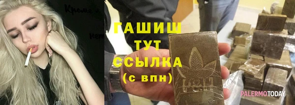 меф VHQ Армянск