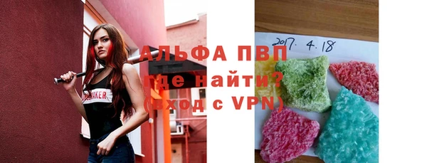 меф VHQ Армянск
