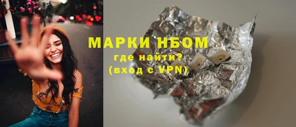 меф VHQ Армянск