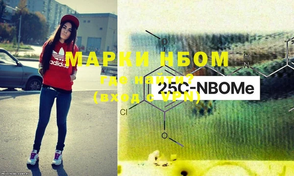 меф VHQ Армянск