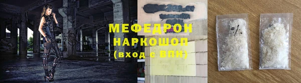 меф VHQ Армянск
