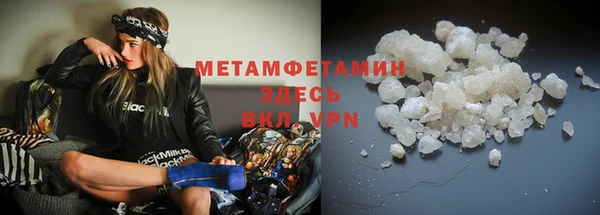меф VHQ Армянск