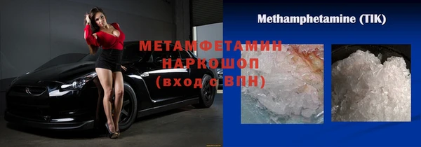меф VHQ Армянск