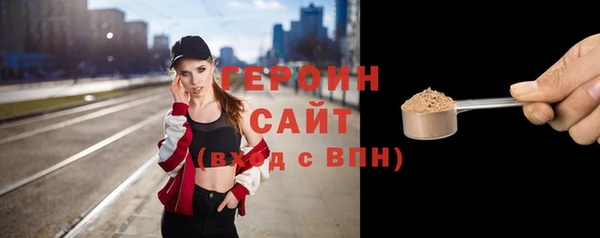 меф VHQ Армянск