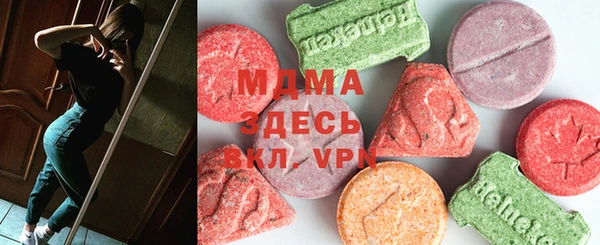 меф VHQ Армянск