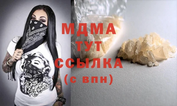 apvp Аркадак