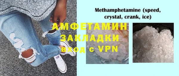 меф VHQ Армянск