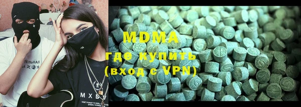 гидра Арсеньев