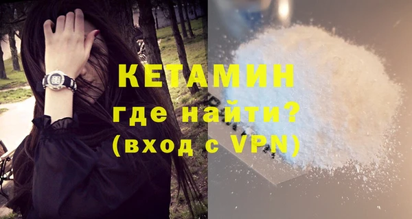 меф VHQ Армянск