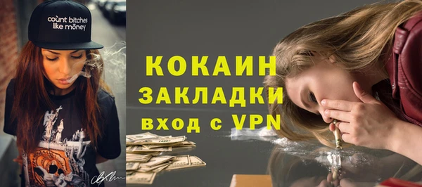 меф VHQ Армянск