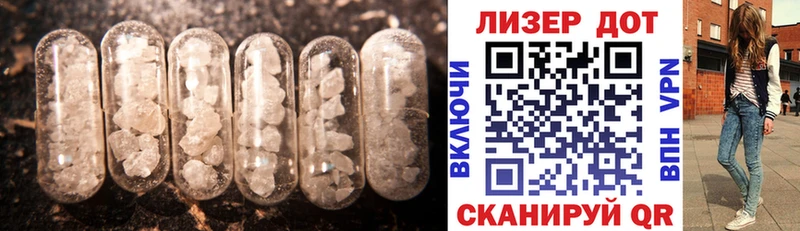 Купить  Нурлат  LSD-25 экстази кислота 
