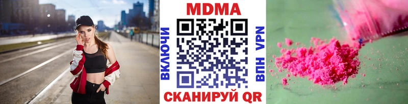 Купить закладки  Нурлат  MDMA Molly 