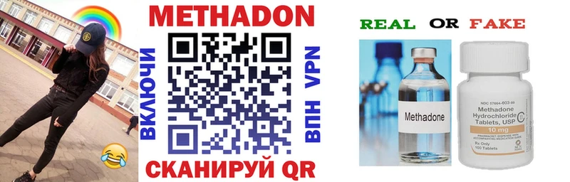 Купить где  Нурлат  Метадон белоснежный 
