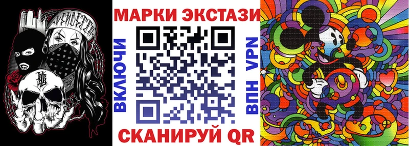 Купить закладки  Нурлат  Марки 25I-NBOMe 1,8мг 