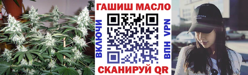 ТГК концентрат  Купить где  Нурлат 