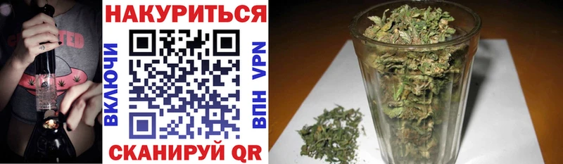Купить закладки  Нурлат  Бошки Шишки план 